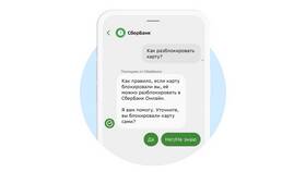 Как разблокировать номер телефона МТС в Спар