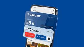 Как скачать приложение Лукойл на Android в Спар