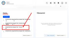 Как снять арест с карты Тинькофф Банка в Спар
