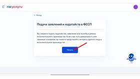 Как снять запрет на регистрацию автомобиля в Спар
