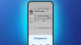 Как сохранить чек в ВТБ в Спар