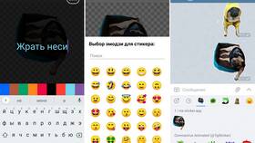 Как создавать видео стикеры в Telegram в Спар