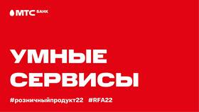 Как удалить автоплатеж МТС в приложении в Спар
