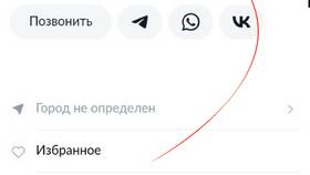 Как удалить товар из списка покупок в Спар