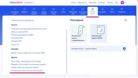 Как установить самому запрет на кредиты в Спар