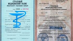 Как узнать название страховой компании по полису ОМС в Спар