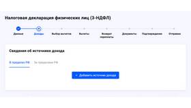 Как вернуть 13% за медицинские услуги и лекарства в Спар
