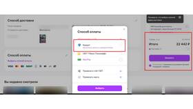 Как вернуть бесплатную доставку на Wildberries в Спар
