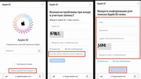 Как войти в аккаунт на iPhone в Спар