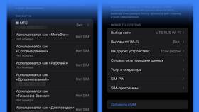 Как заблокировать SIM-карту Мобайл самостоятельно в Спар