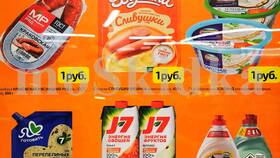 Как заказать продукты в Дикси в Спар