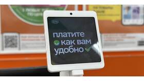 Как закрыть терминал ПСБ в Спар