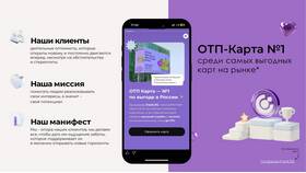 Карты открыты: что это значит в Спар