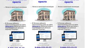 КБК в реквизитах школы: что это и зачем нужно в Спар