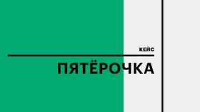 Количество магазинов 