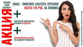Коррекция акций: что это? в Спар