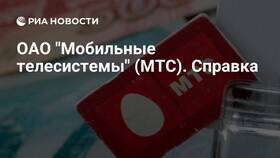 ОАО 