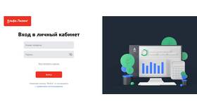 Обратный лизинг для юридических лиц в Спар