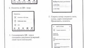 Оплата по QR-коду через Сбербанк: инструкция в Спар