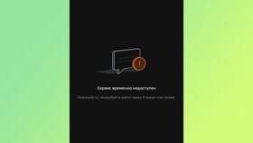 Ошибся при переводе в Сбербанке: что делать в Спар