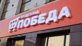 Открытие магазина 