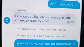 Перевод денег через Yota в Спар