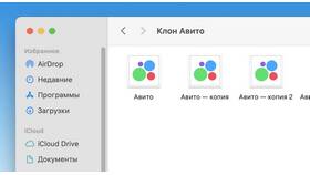 Почему Авито сжимает качество фотографий в Спар