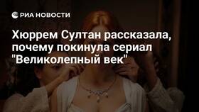 Почему Хюррем отправили в ссылку в Спар
