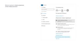 Почему не открывается приложение Йота и как это исправить в Спар