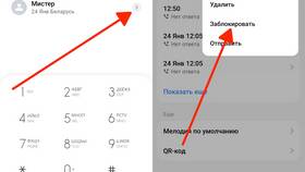 Почему не получается позвонить в Спар