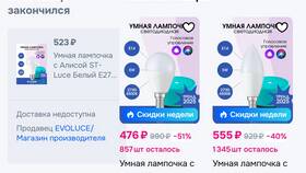 Почему Ozon пишет 