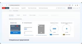 Почему приложение РЖД не позволяет делать скриншоты в Спар