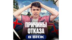 Почему пришел отказ в справке СВО в Спар