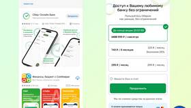 Почему в Google Play нет Сбербанк Онлайн? в Спар