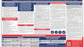 Роль страховой медицинской организации в системе здравоохранения в Спар