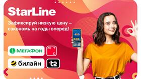 Сколько стоит SIM-карта МТС для телефона в Спар