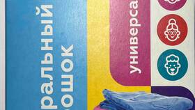 Стиральный порошок: моя цена в Магните и отзывы в Спар