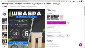 Структура и содержание карточки товара в Спар