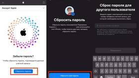 Ваш аккаунт будет отключен: что это значит в Спар