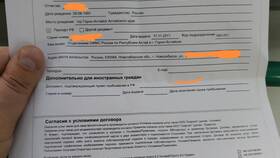 Yota сказала: официальные заявления оператора в Спар