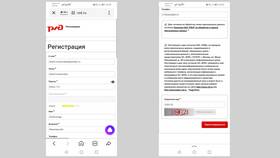 Забыл логин на сайте РЖД: что делать в Спар