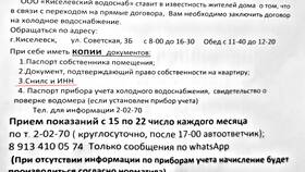 Зачем нужны СНИЛС и ИНН в Спар