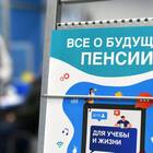 Как рассчитать взносы в Пенсионный фонд РФ