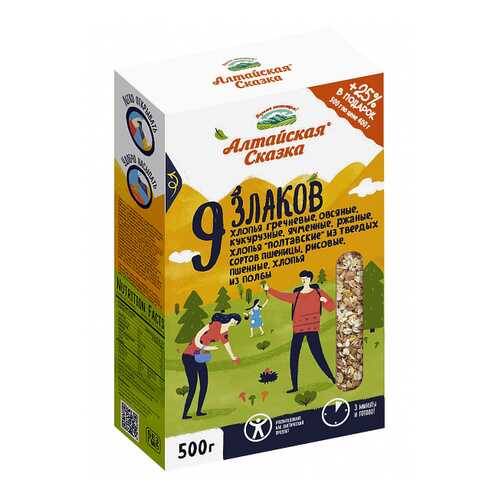 Хлопья 9 злаковые Алтайская Сказка не требующие варки 500 г в Спар
