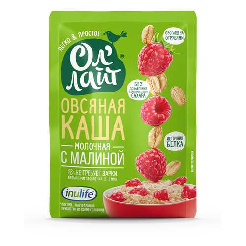 Каша Ол Лайт Овсяная молочная с малиной 40г в Спар