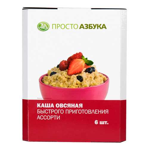 Каша овсяная Просто Азбука ассорти 6 пакетиков 240 г в Спар