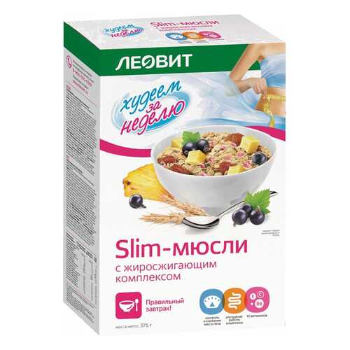 Slim-мюсли Леовит с жиросжигающим комплексом худеем за неделю 375 г в Спар