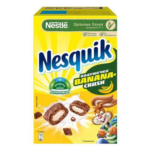 Злаковые подушечки Nesquik BananaCrush с начинкой со вкусом банана 220 г в Спар