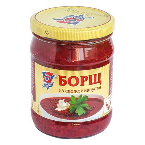 Борщ 5 морей из свежей капусты 470г в Спар