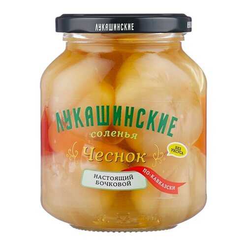 Чеснок Лукашинские солёный по-кавказски 340г в Спар